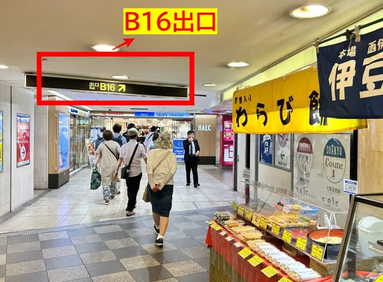 Route 03