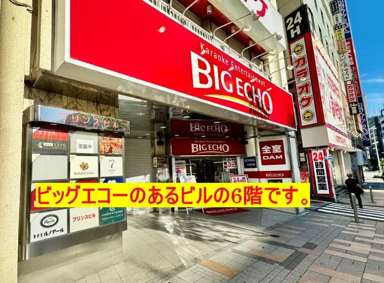 Route 06